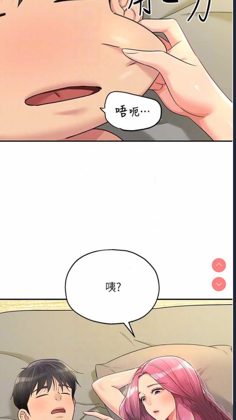 洞洞杂货店