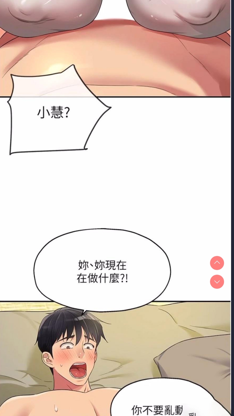 洞洞杂货店