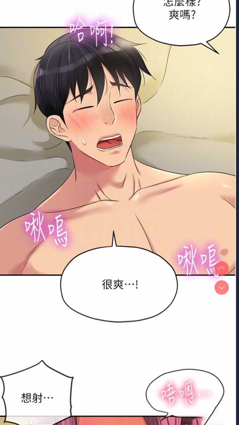 洞洞杂货店