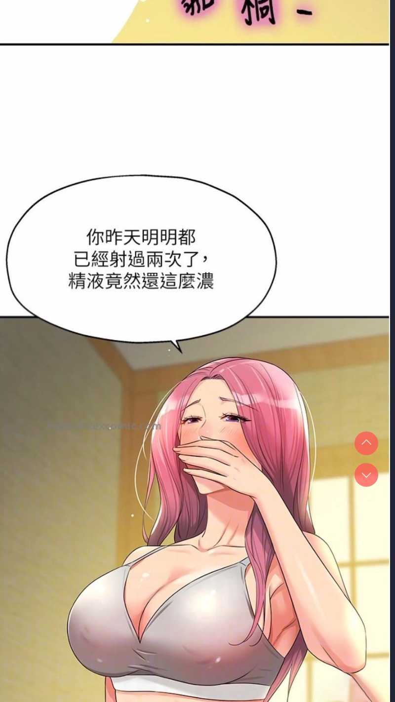 洞洞杂货店