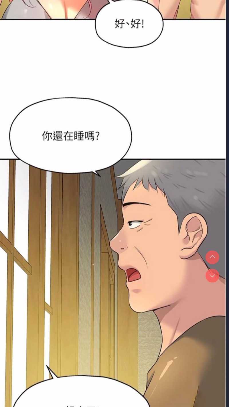 洞洞杂货店