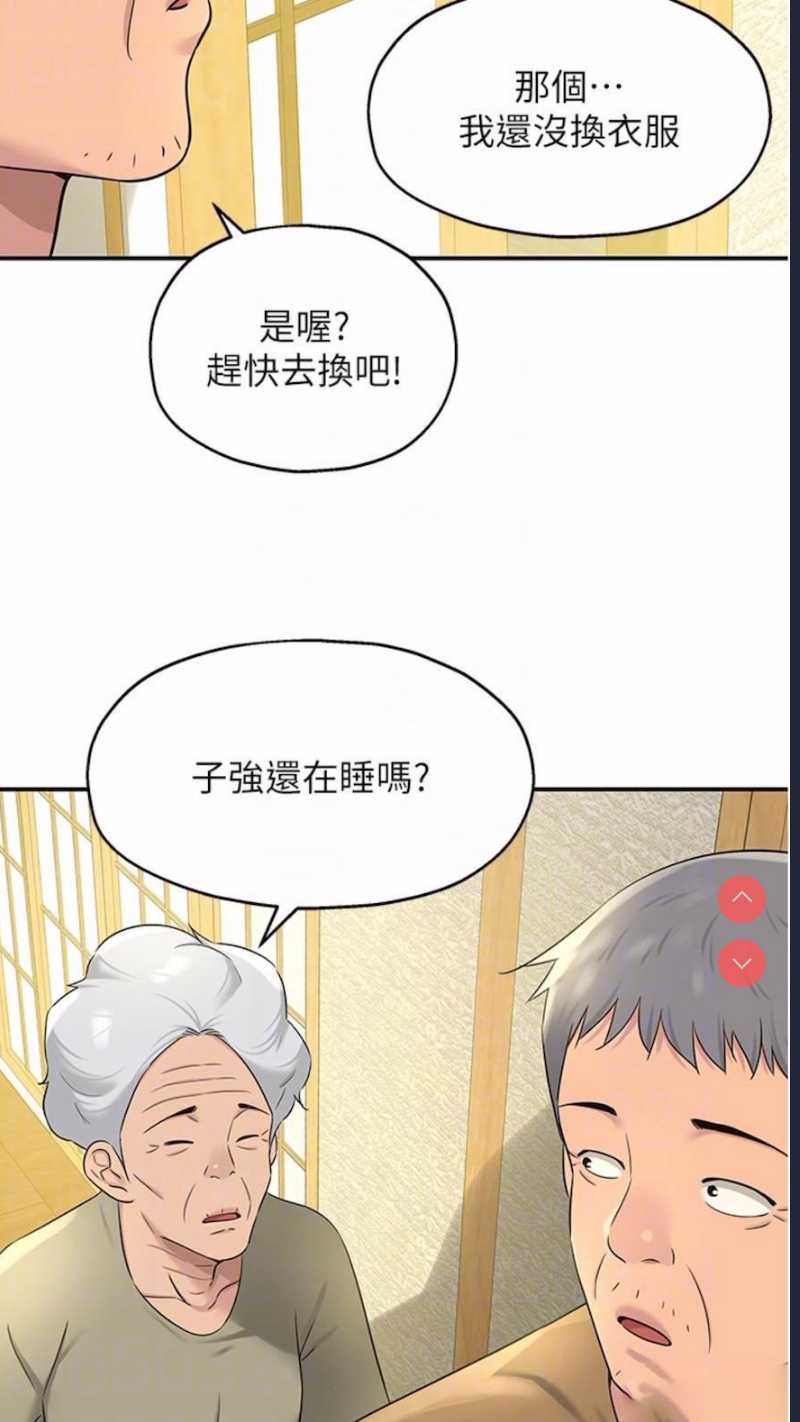 洞洞杂货店