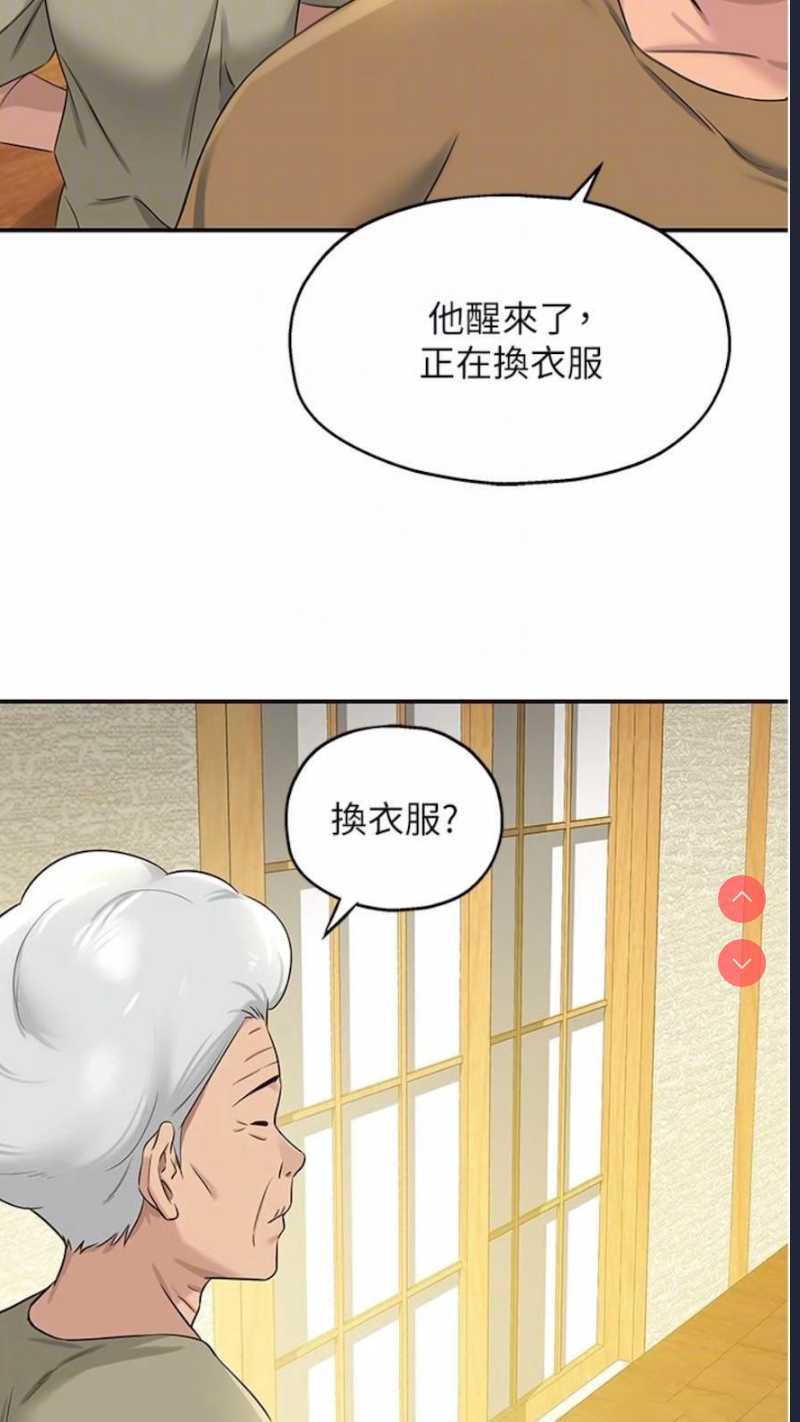 洞洞杂货店