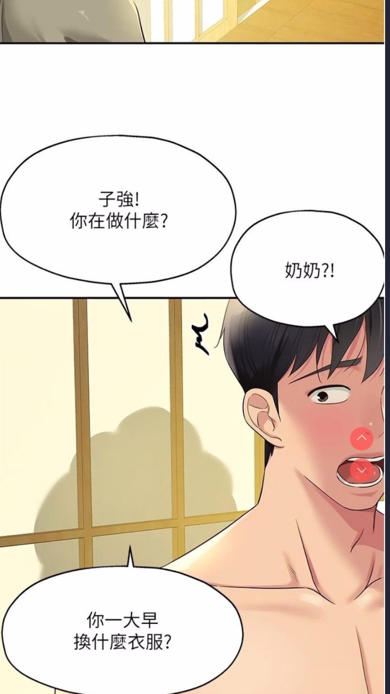 洞洞杂货店