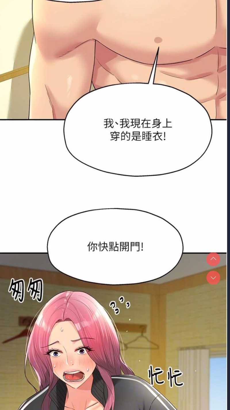 洞洞杂货店