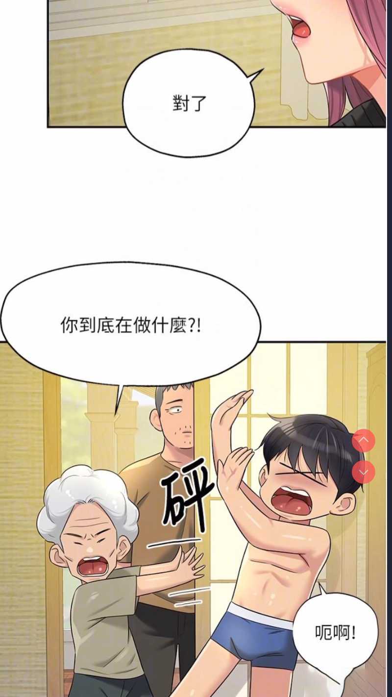 洞洞杂货店