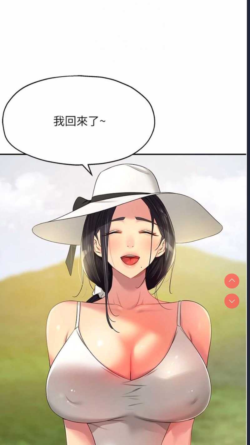 洞洞杂货店