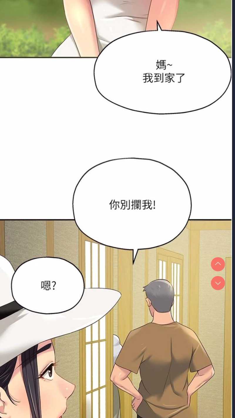 洞洞杂货店