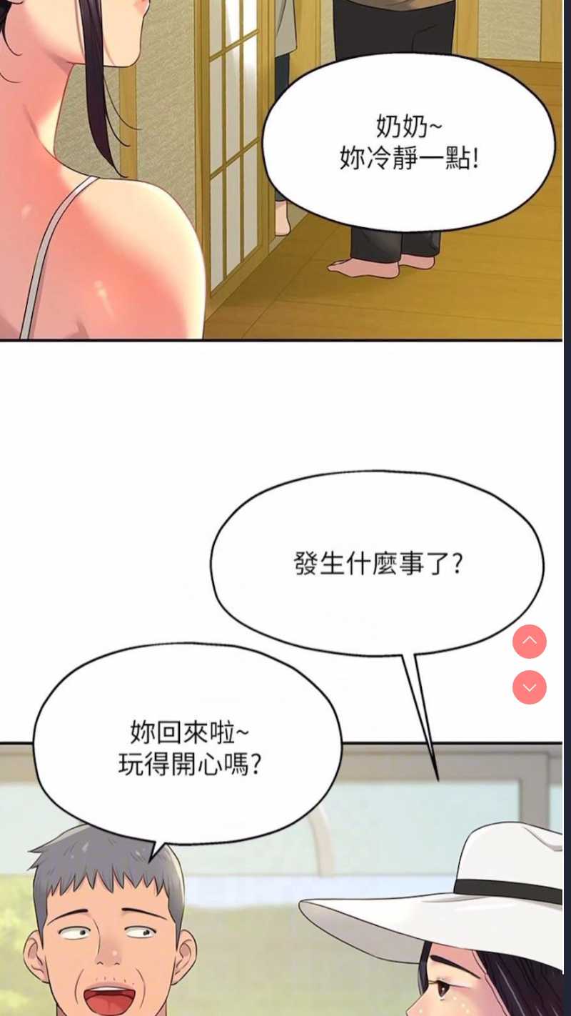洞洞杂货店