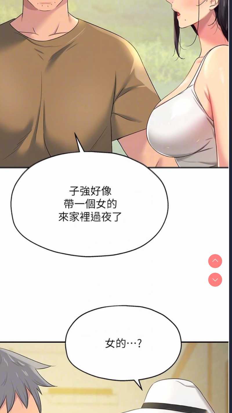 洞洞杂货店