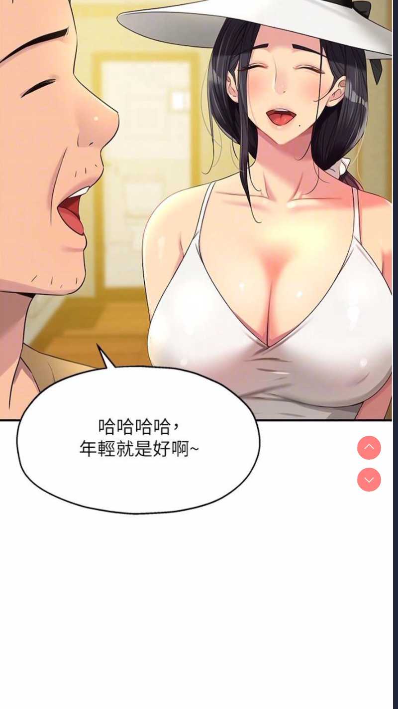 洞洞杂货店