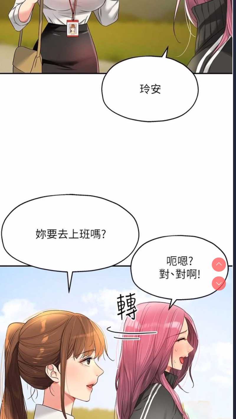 洞洞杂货店