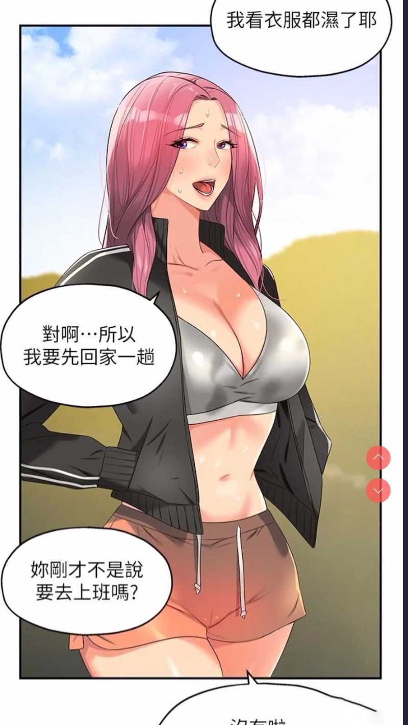 洞洞杂货店