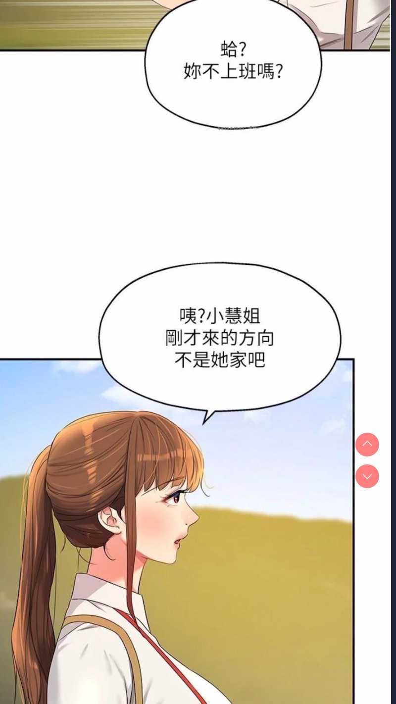洞洞杂货店