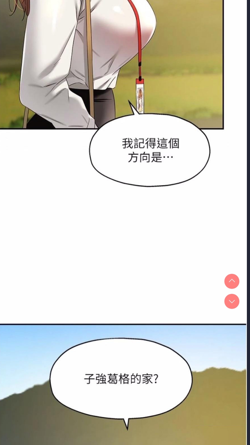 洞洞杂货店