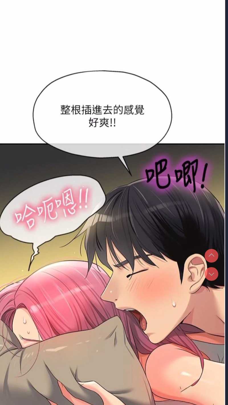 洞洞杂货店