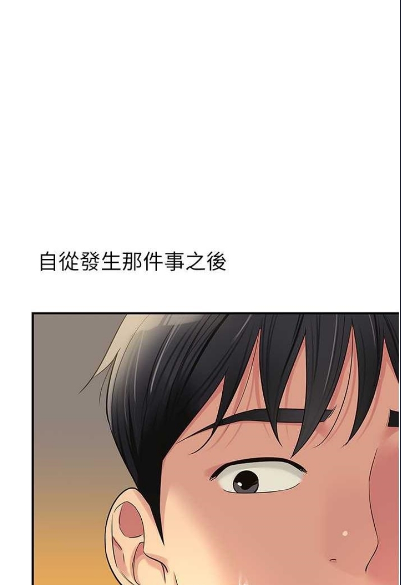 洞洞杂货店