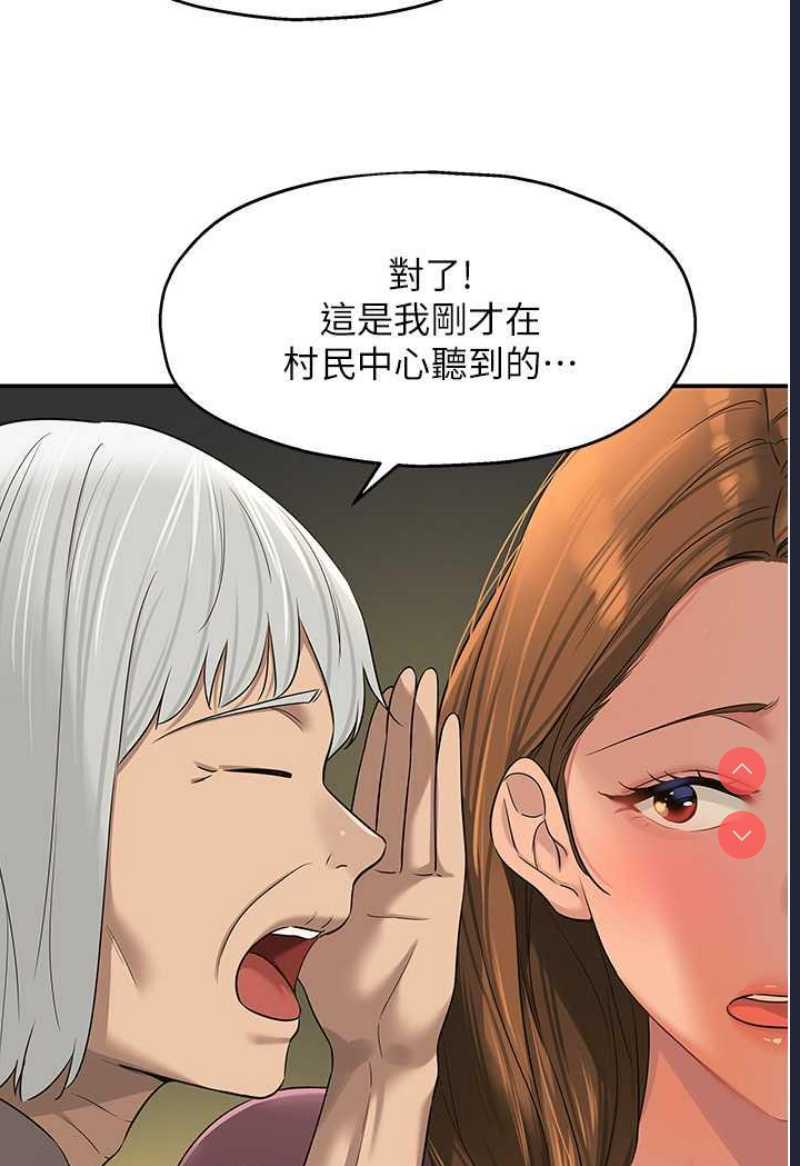 洞洞杂货店