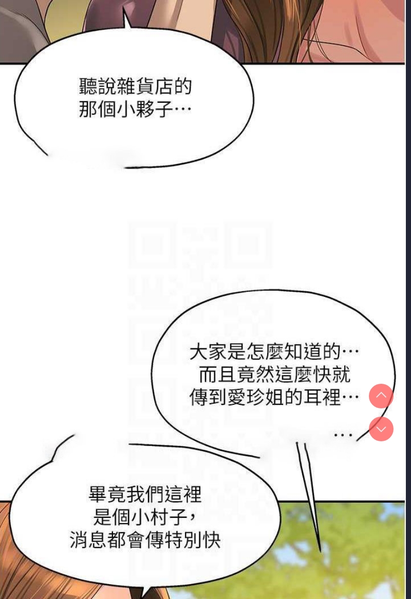 洞洞杂货店