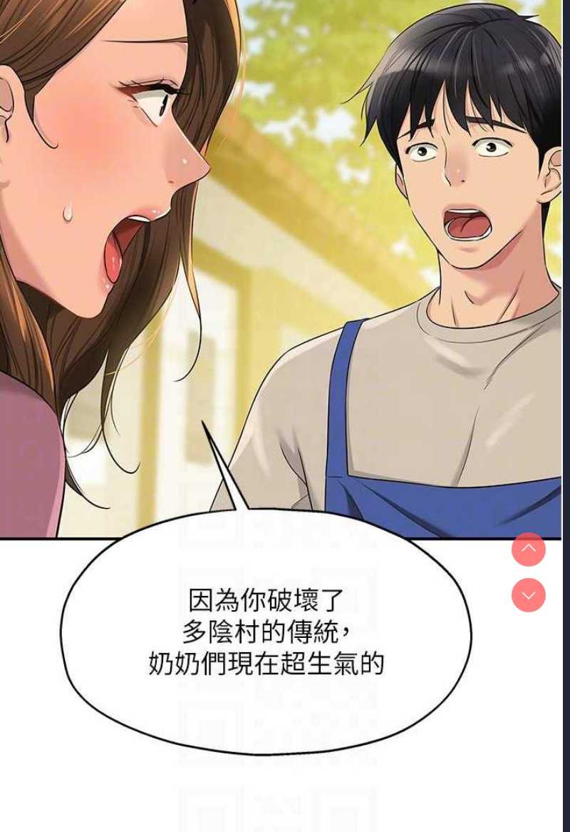洞洞杂货店