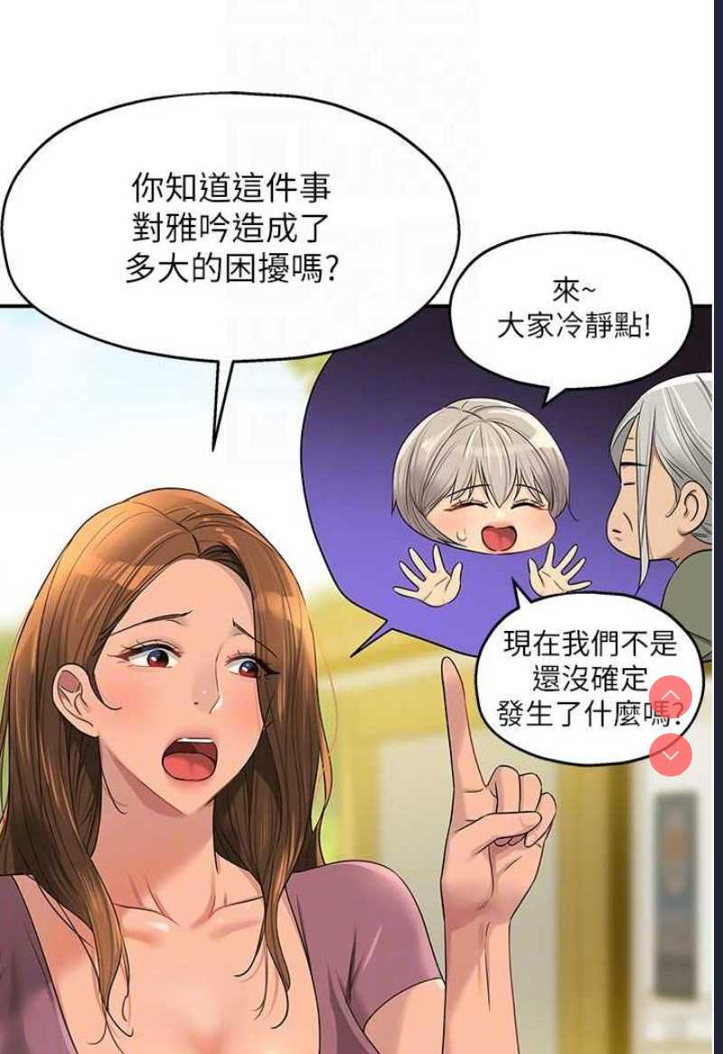 洞洞杂货店