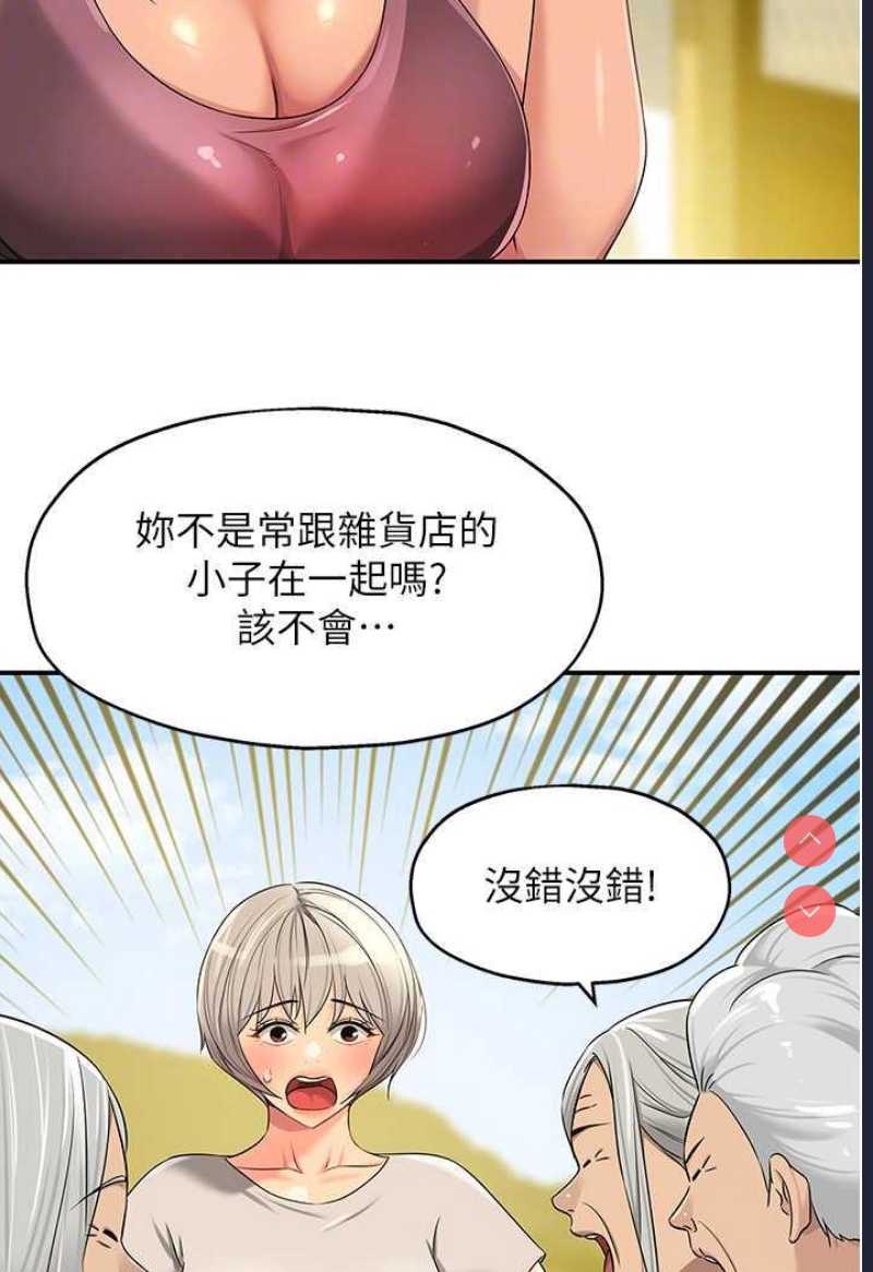 洞洞杂货店