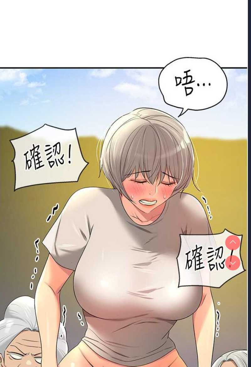 洞洞杂货店