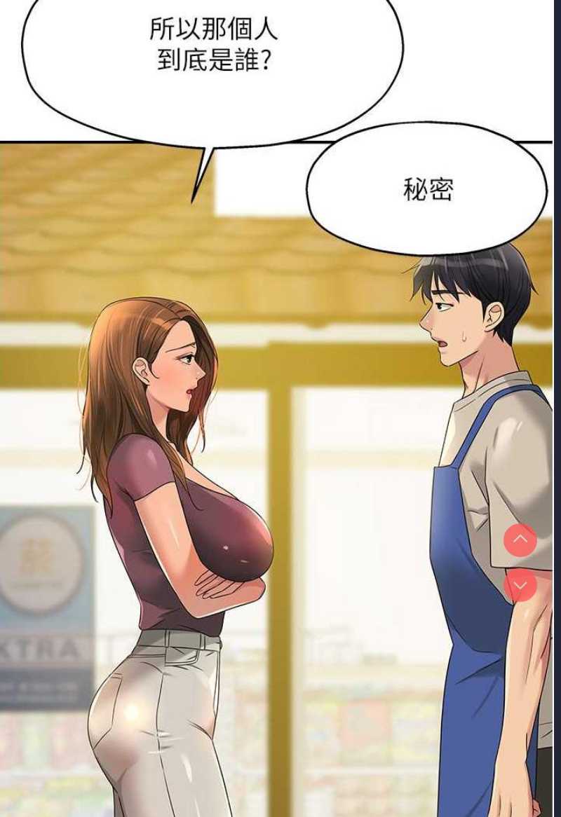 洞洞杂货店