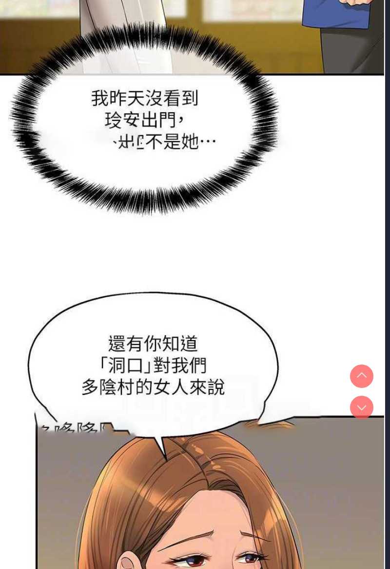 洞洞杂货店