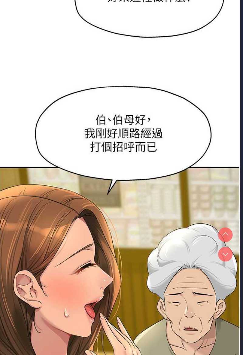洞洞杂货店