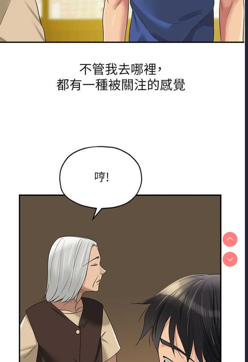 洞洞杂货店