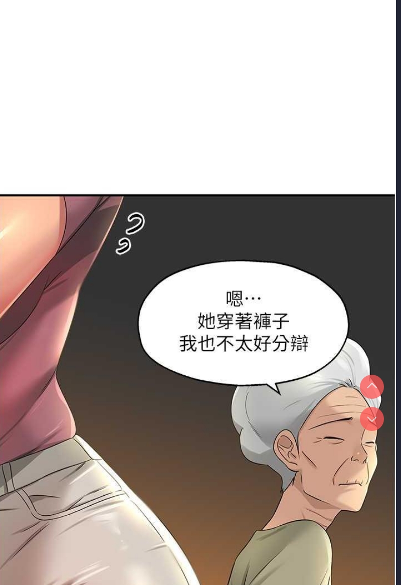 洞洞杂货店