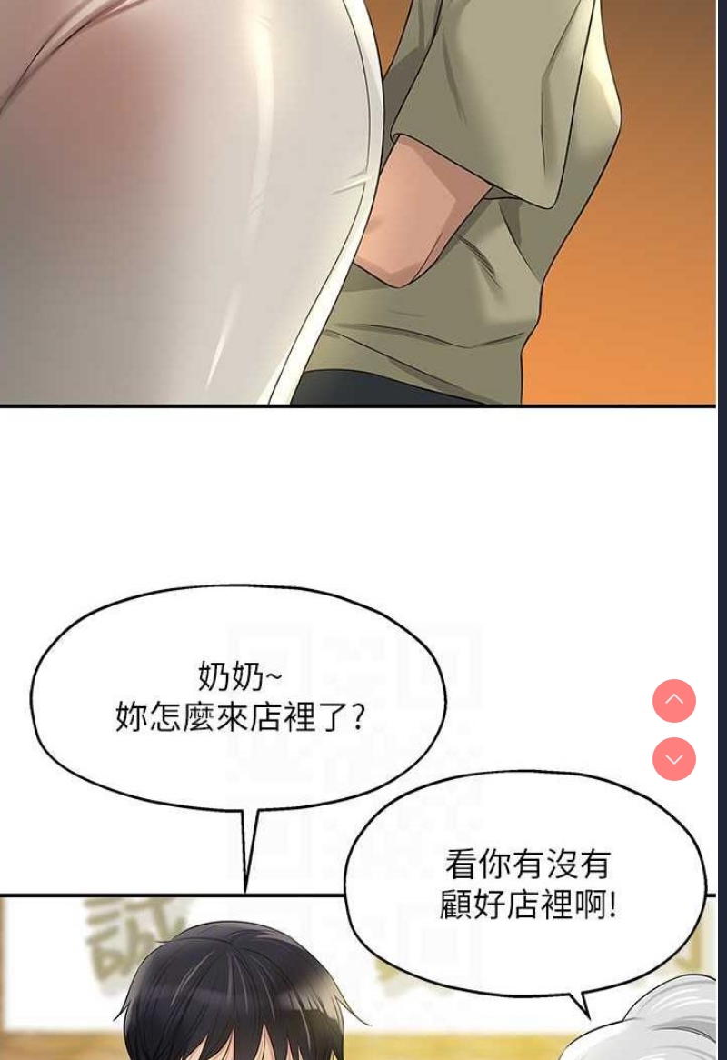 洞洞杂货店