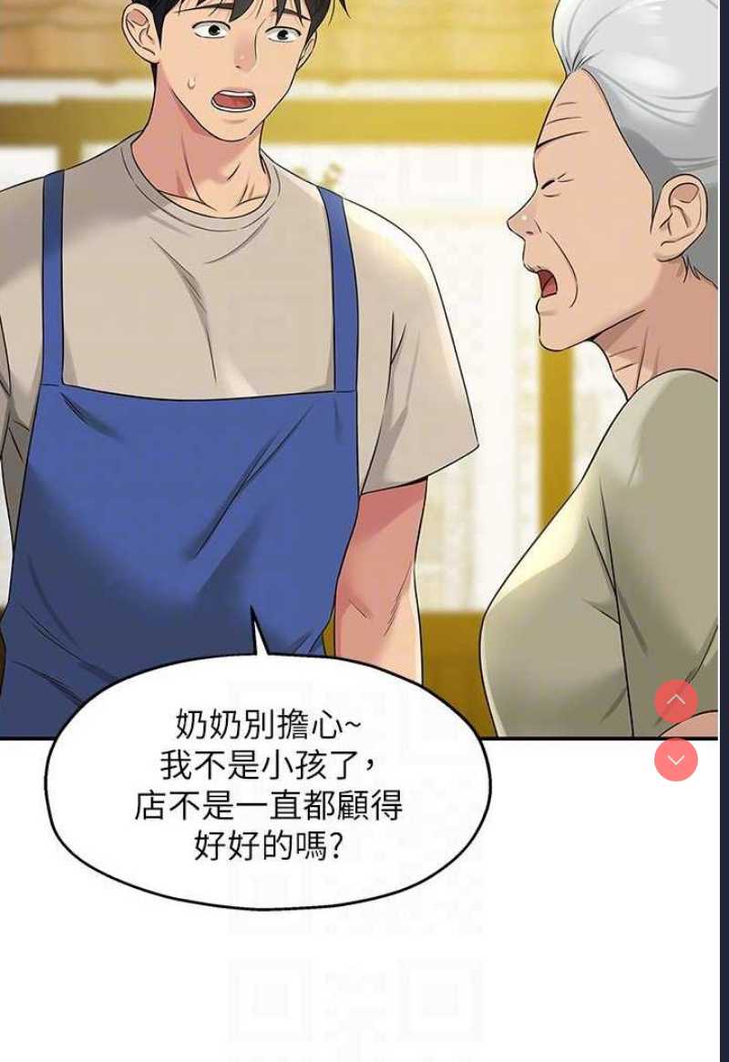 洞洞杂货店