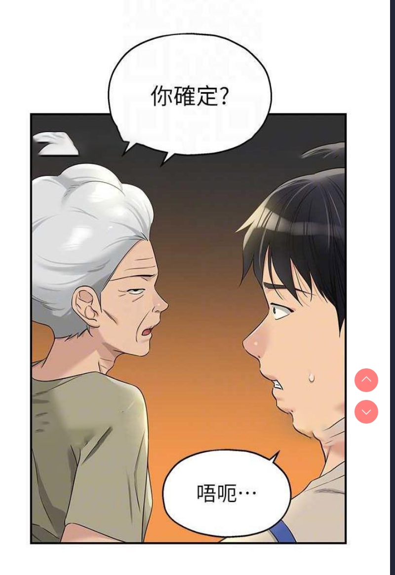 洞洞杂货店