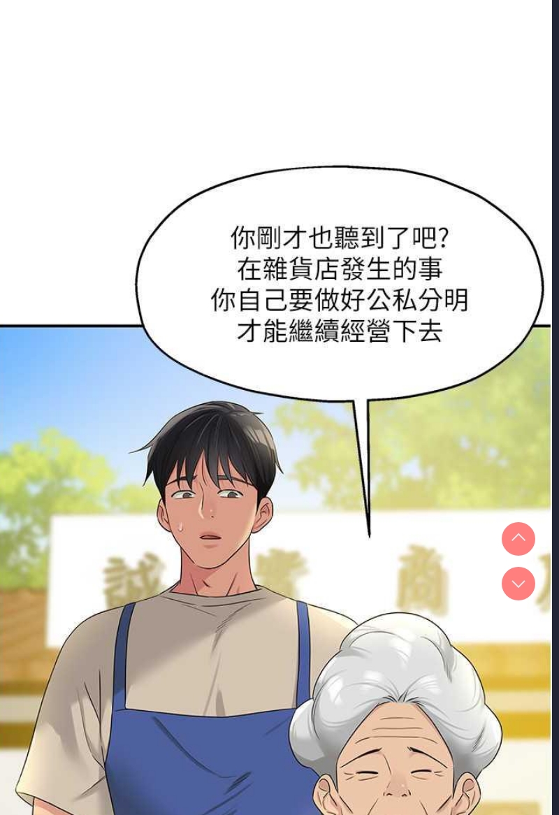 洞洞杂货店