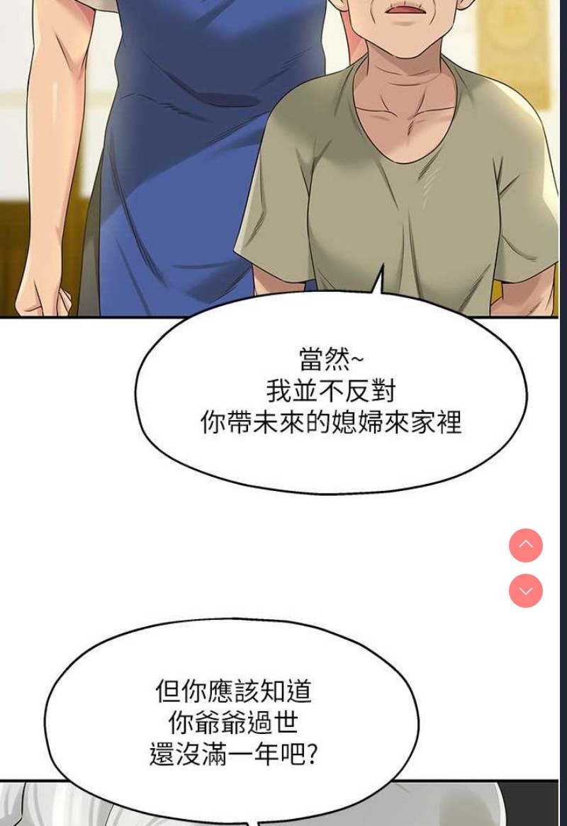 洞洞杂货店