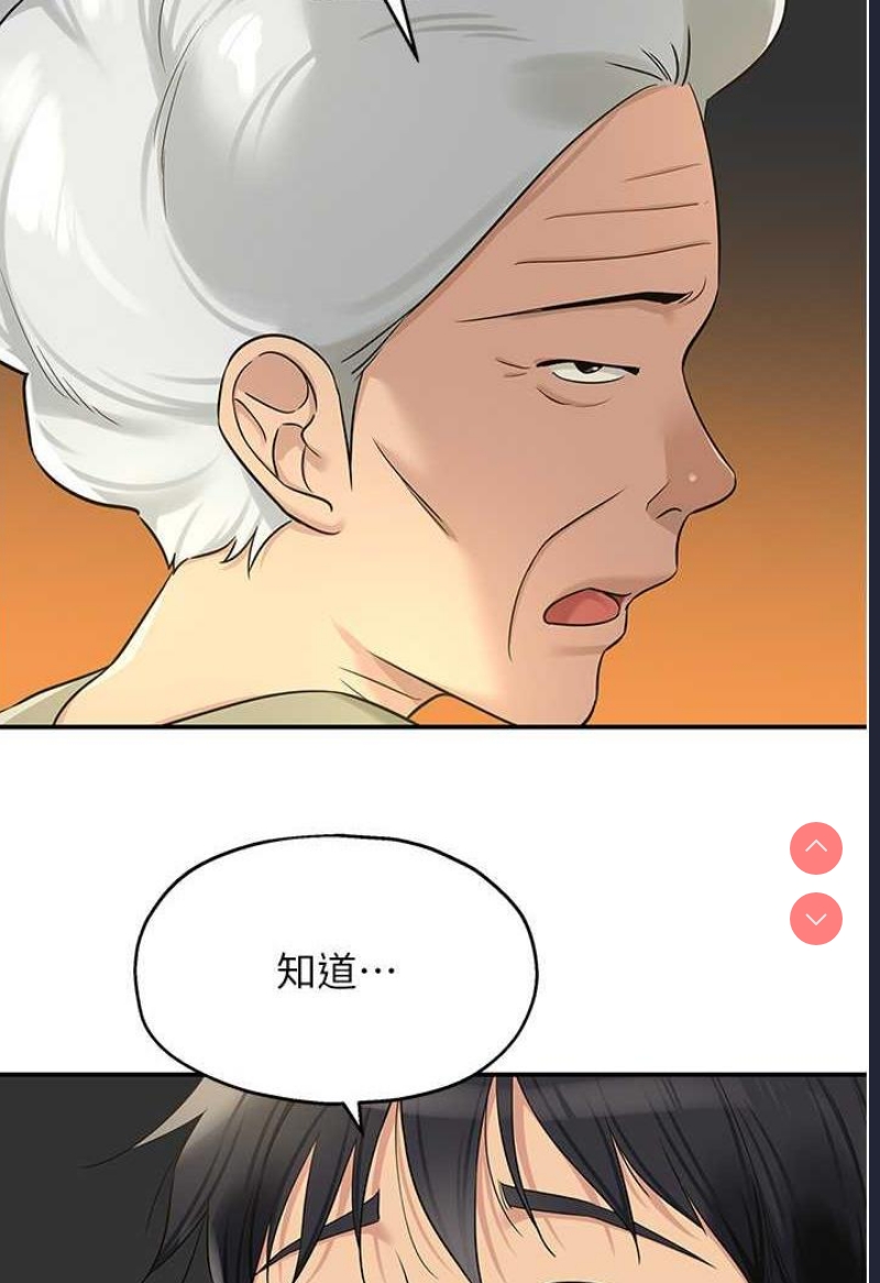洞洞杂货店
