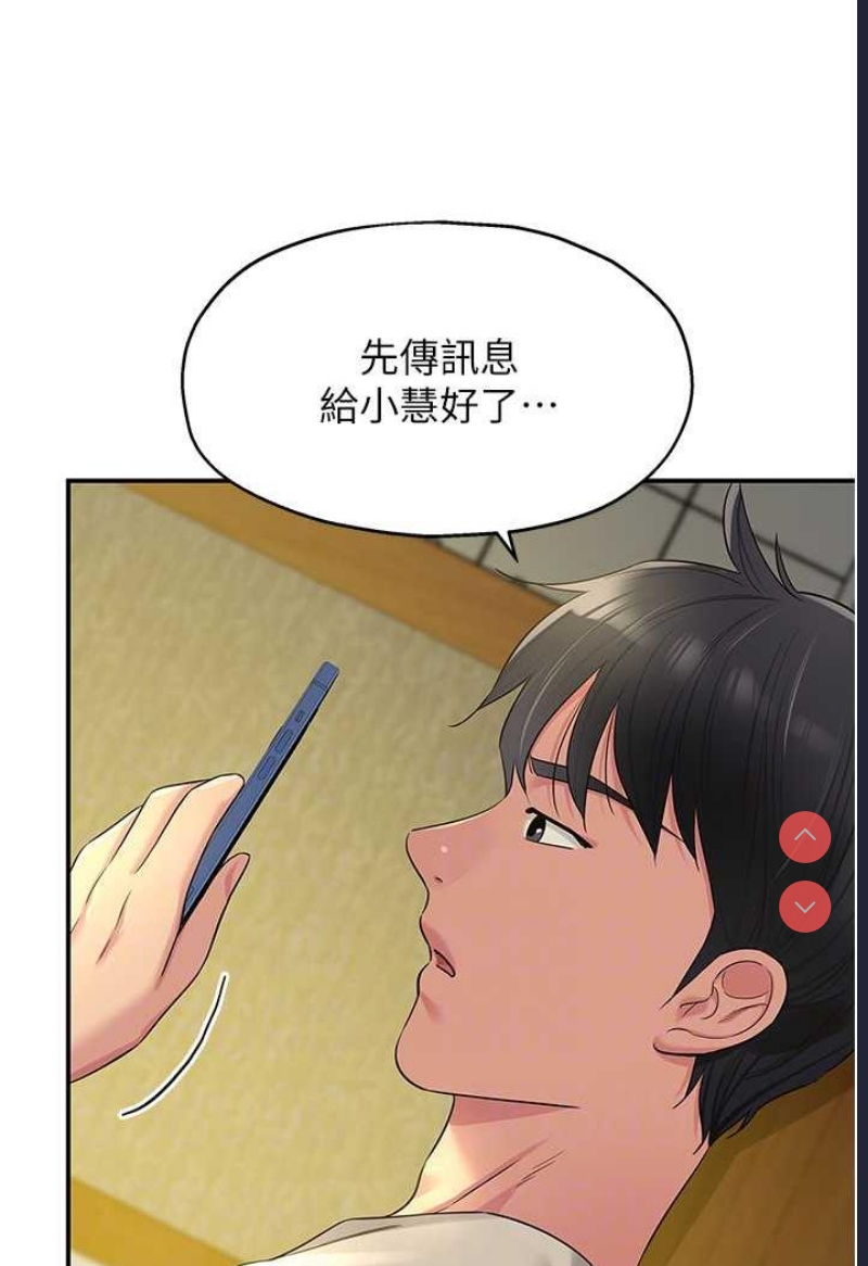 洞洞杂货店