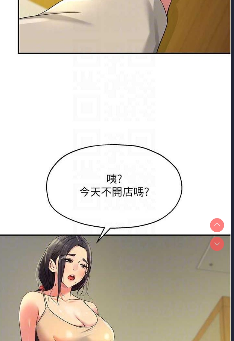 洞洞杂货店