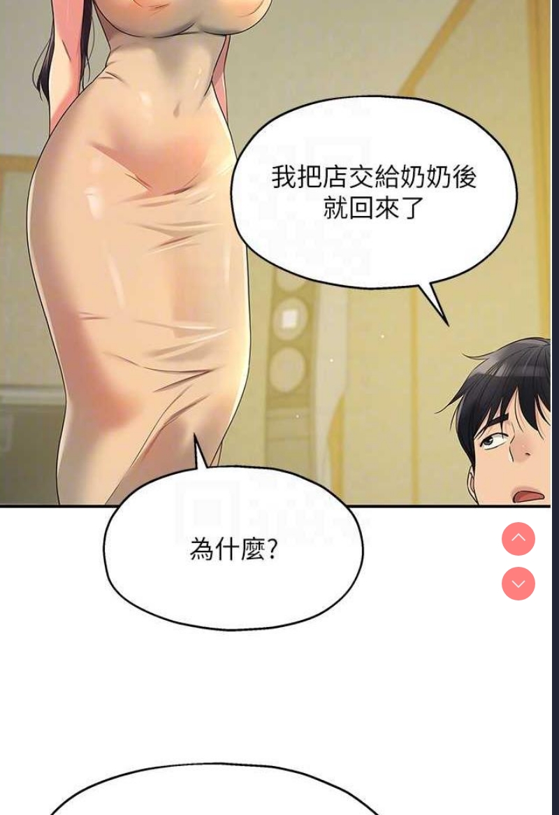 洞洞杂货店