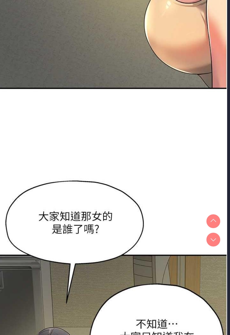 洞洞杂货店