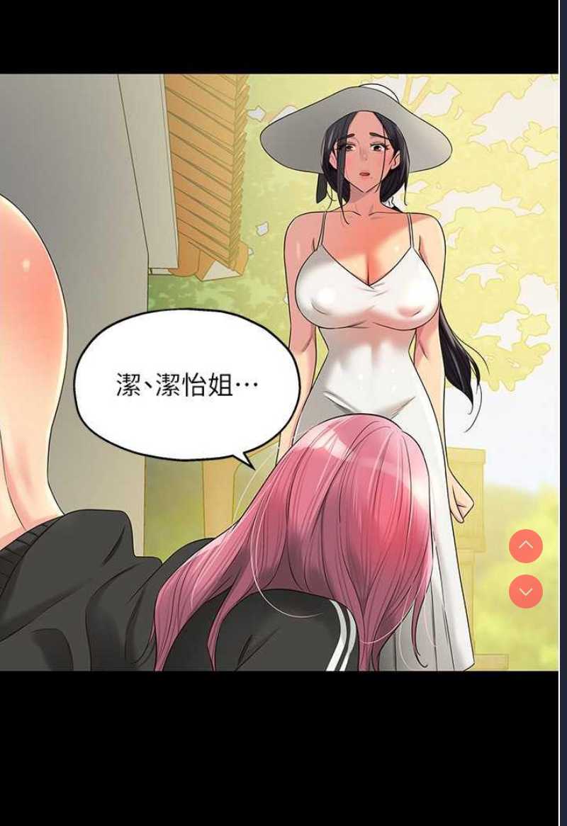 洞洞杂货店