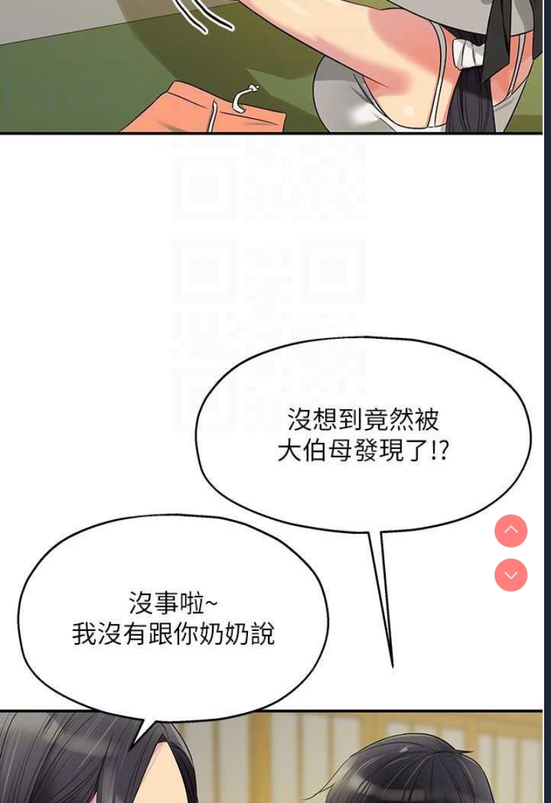 洞洞杂货店