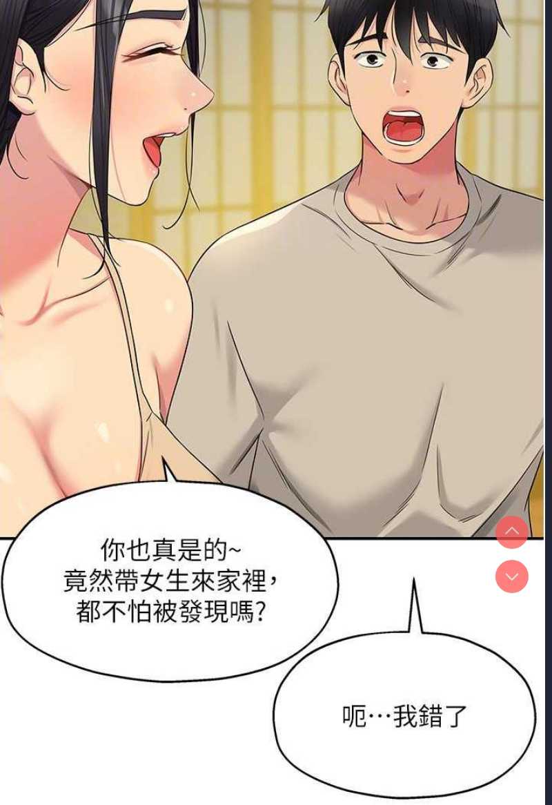 洞洞杂货店