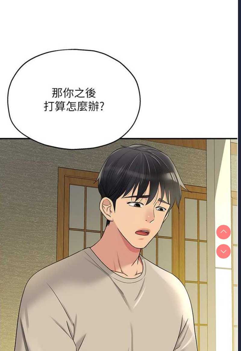 洞洞杂货店
