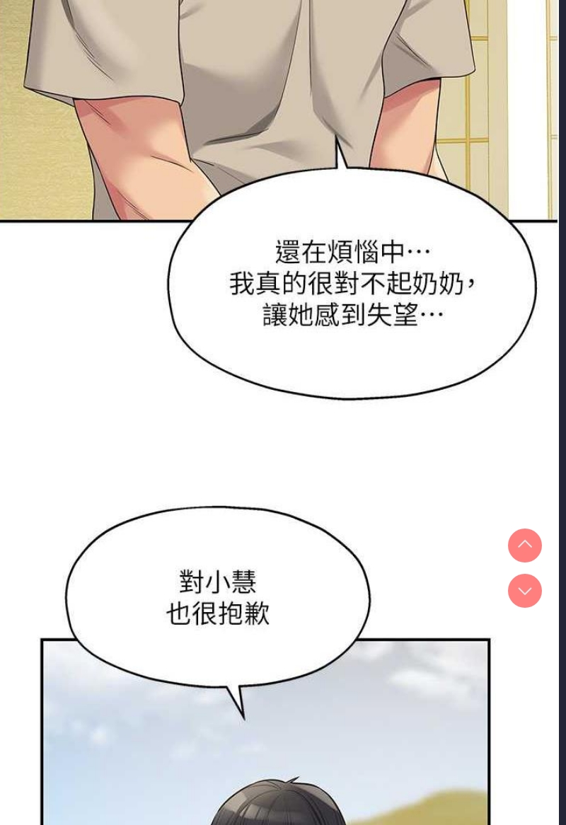 洞洞杂货店