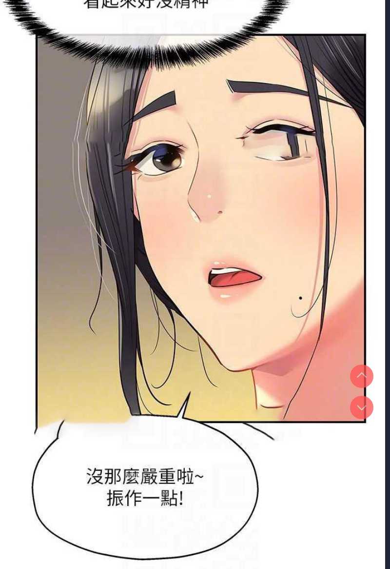 洞洞杂货店