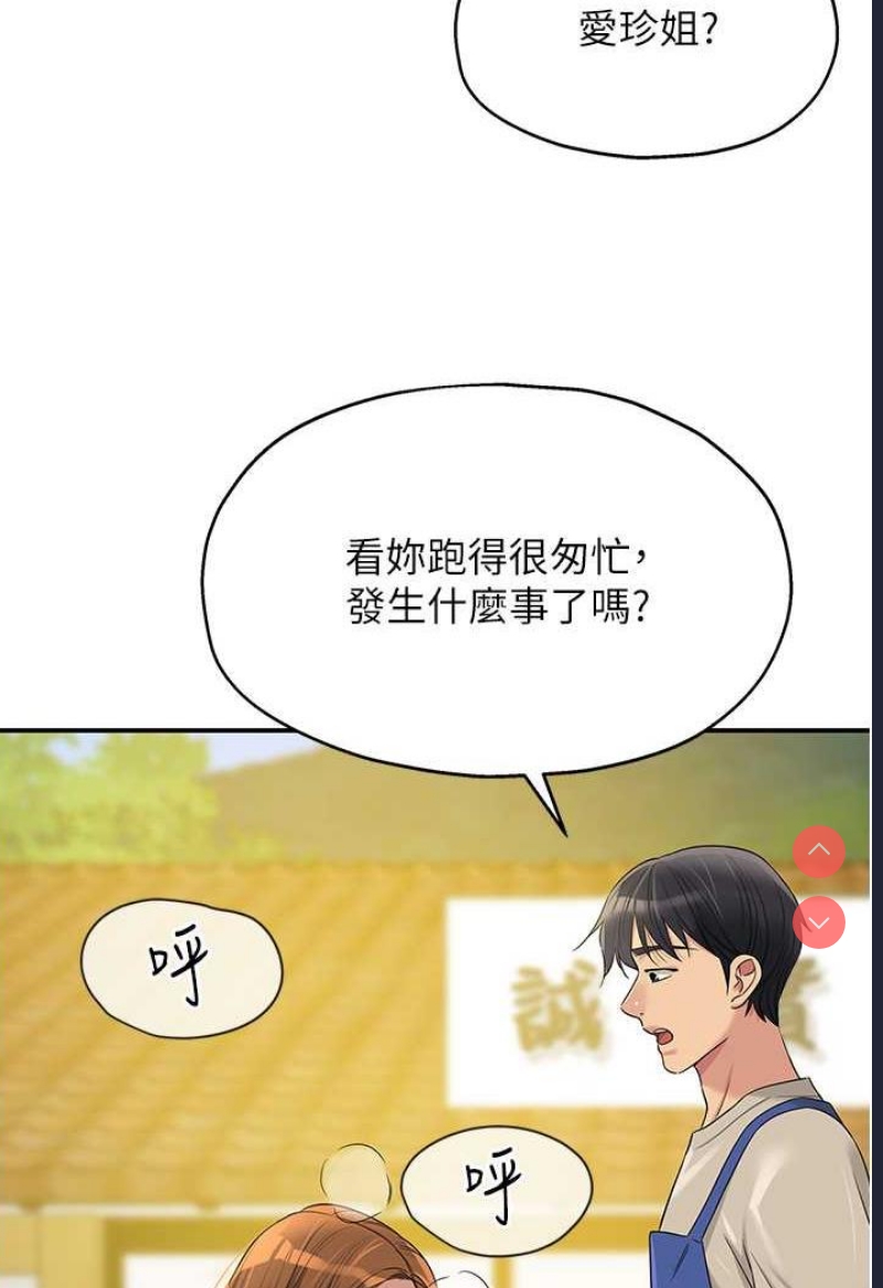 洞洞杂货店