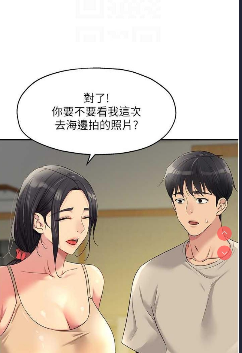 洞洞杂货店
